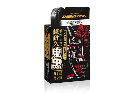 g2 sho 様　BAM SOFTPACKオレンジ Premium Car Detailing Products From Japan – SOFT99 USA