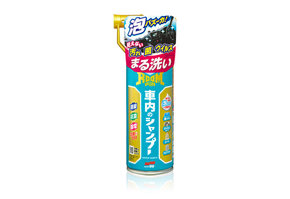 Premium Car Detailing Products From Japan – SOFT99 USA