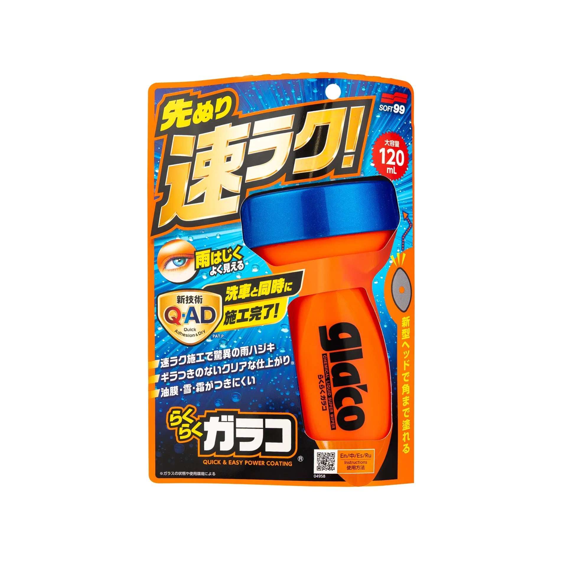 Premium Car Detailing Products From Japan – SOFT99 USA