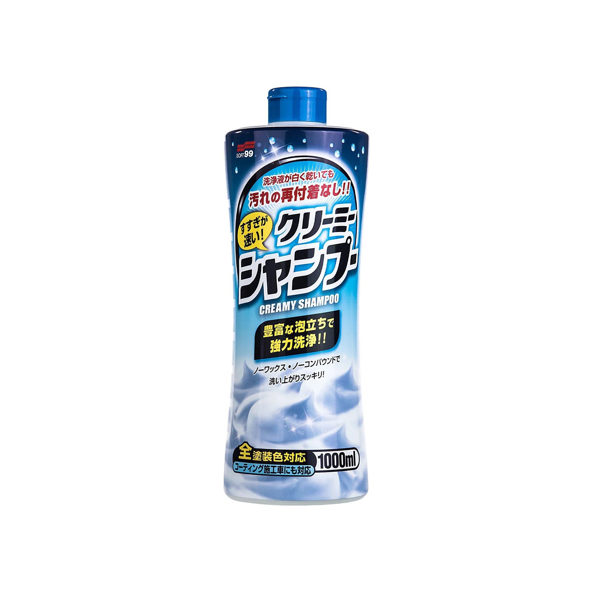 creamy_shampoo_3327cc8c-61c1-