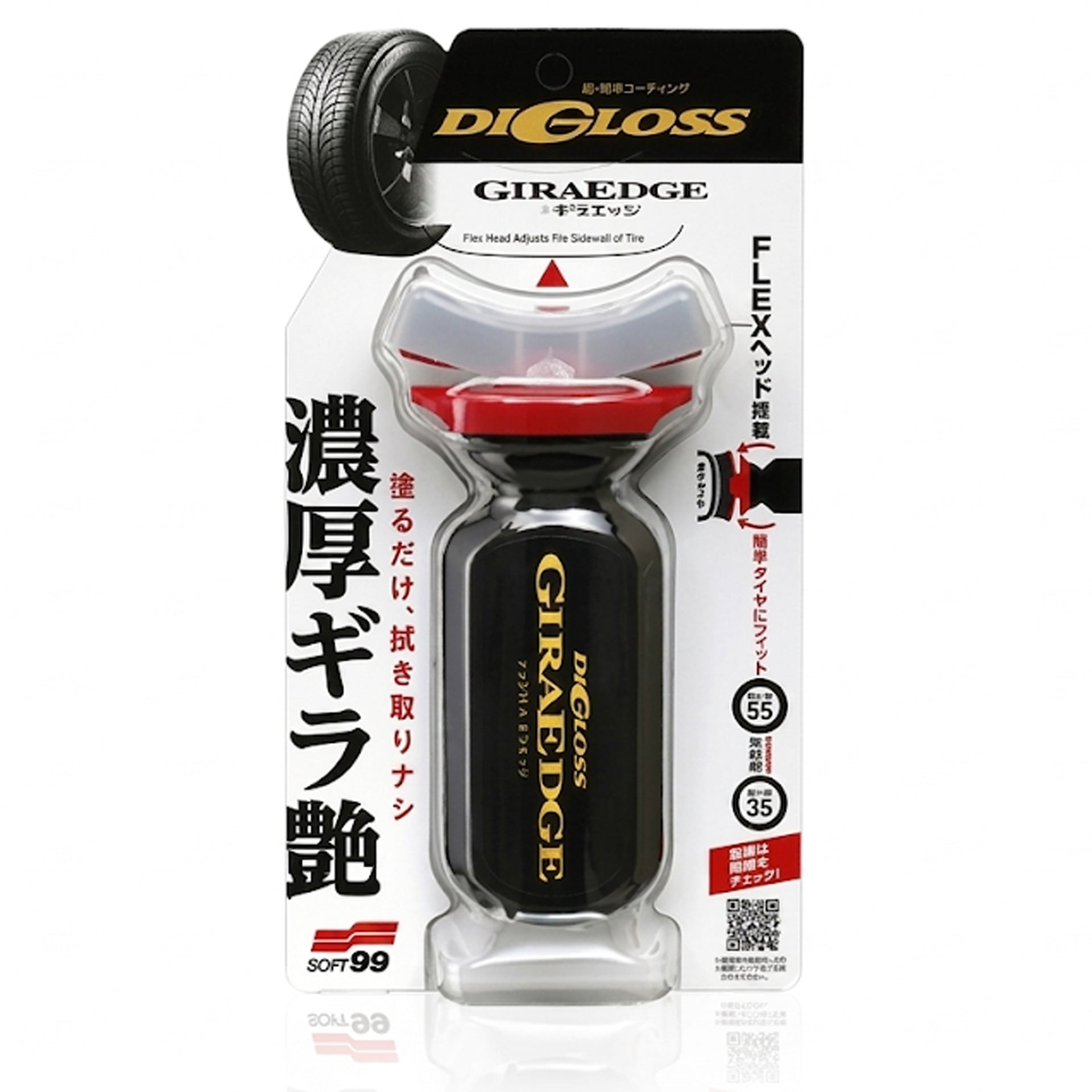Premium Car Detailing Products From Japan – SOFT99 USA