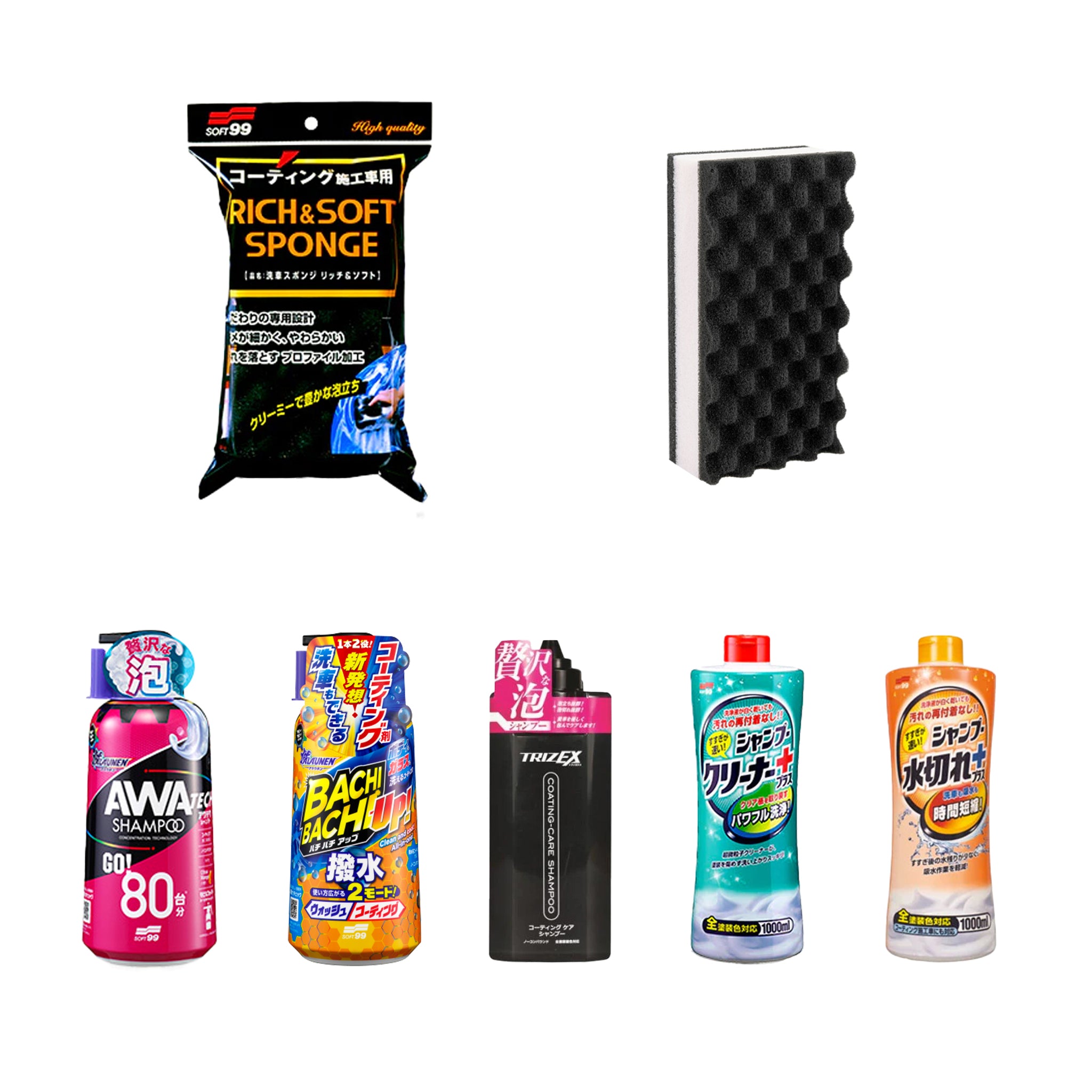 g2 sho 様　BAM SOFTPACKオレンジ Premium Car Detailing Products From Japan – SOFT99 USA