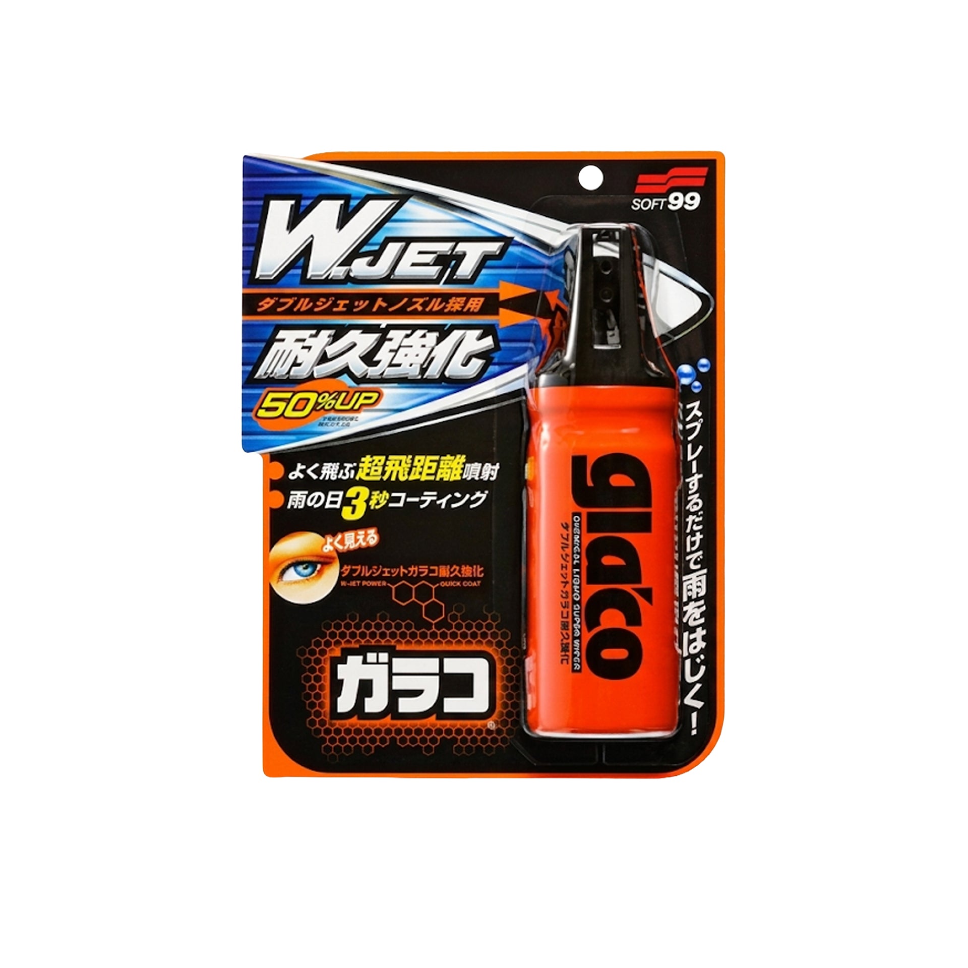 w_jet_strong_2560x.jpg?v=