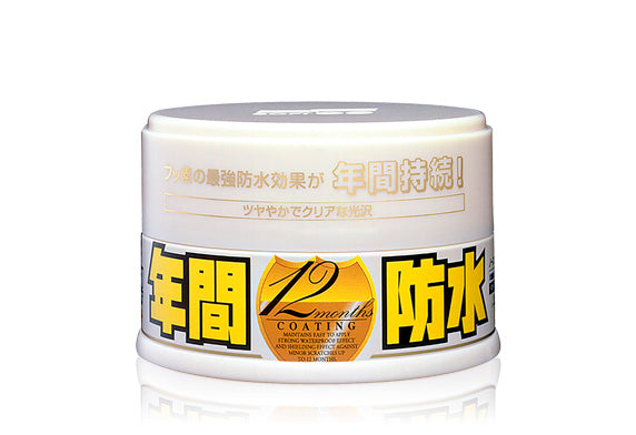 g2 sho 様　BAM SOFTPACKオレンジ Premium Car Detailing Products From Japan – SOFT99 USA