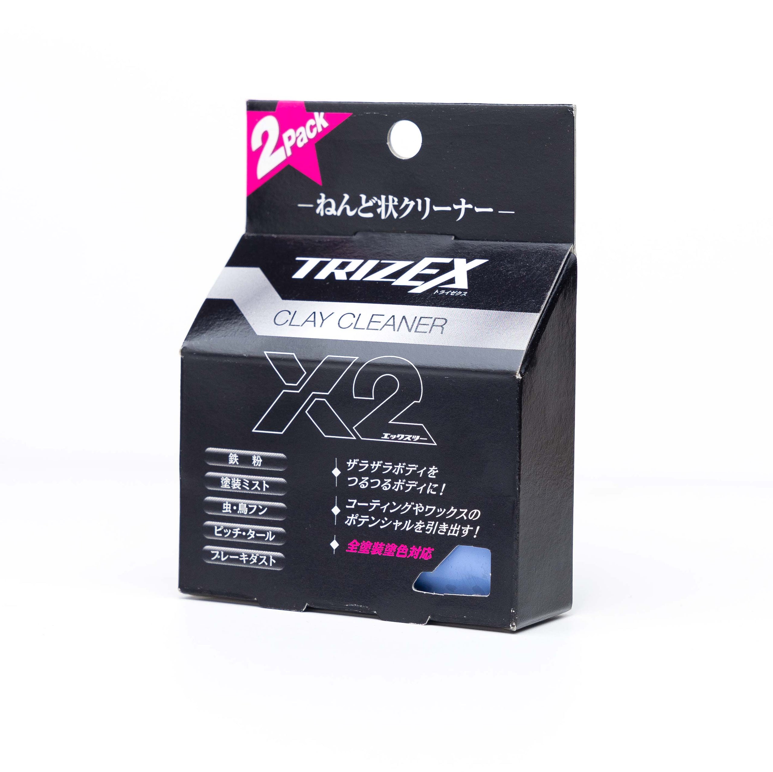 triz_clay2_2560x.jpg?v=1631146419